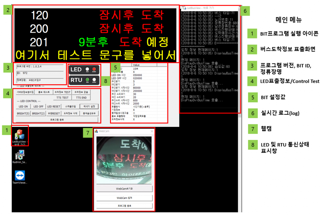 BIT 프로그램