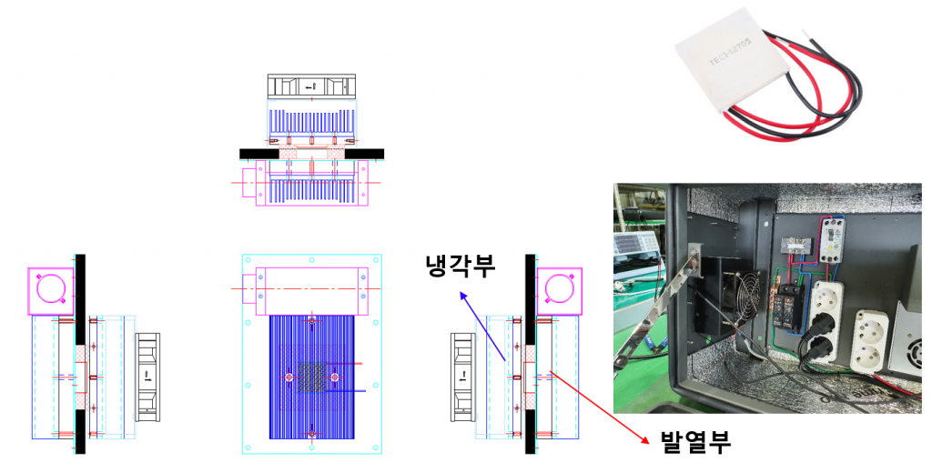 냉각모듈