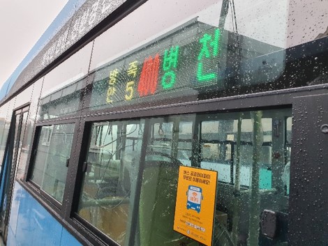 측면행선지 안내기